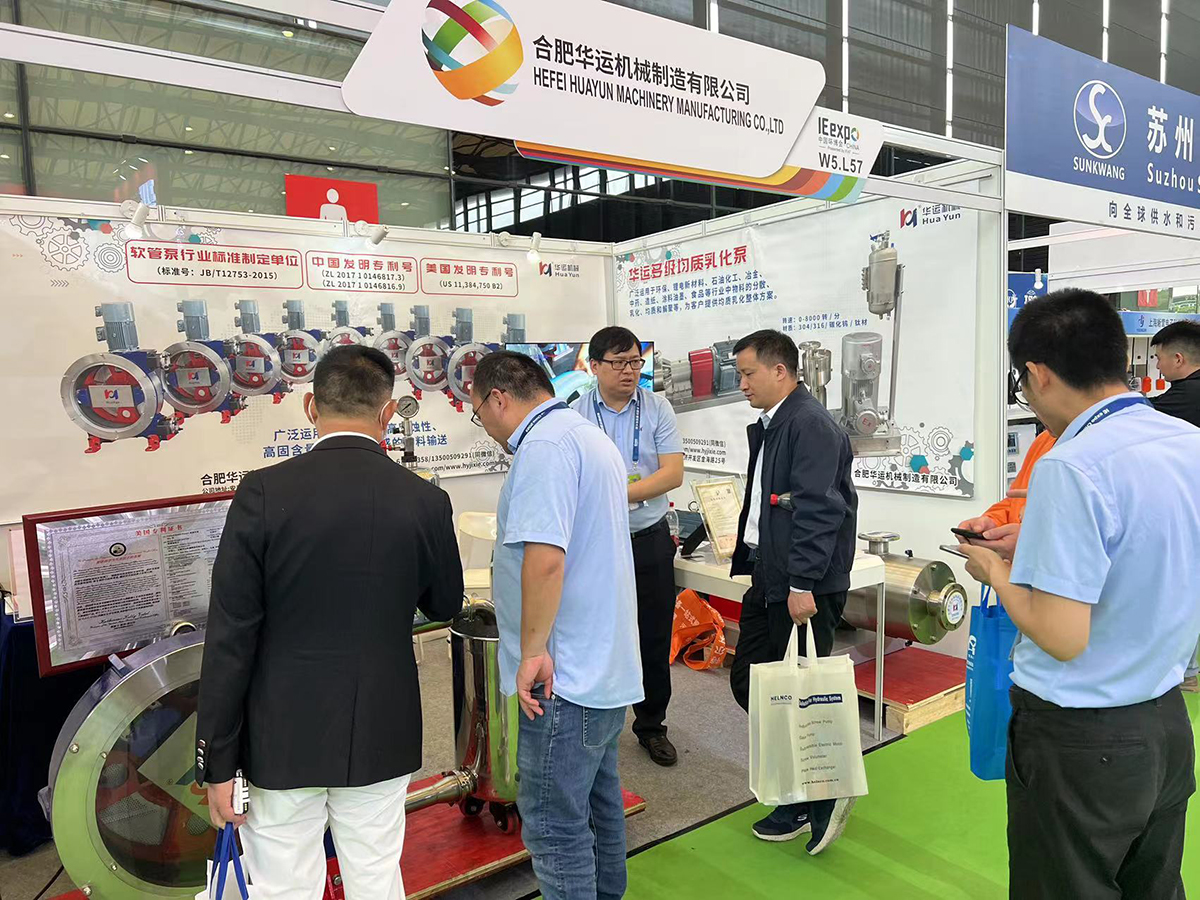 軟管泵，乳化泵，工業軟管泵，展會