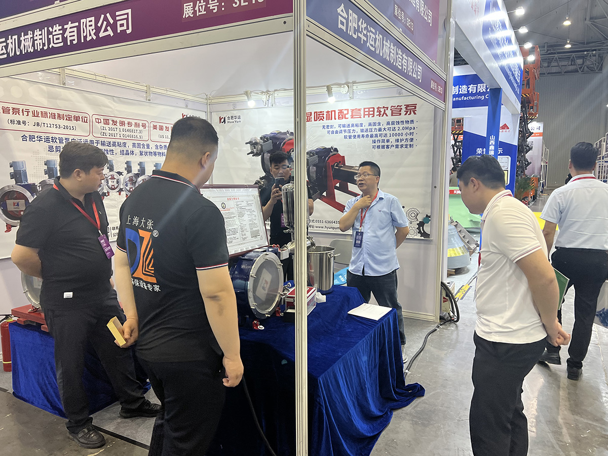 軟管泵，工業軟管泵，展會