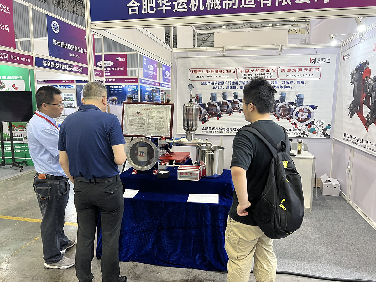 軟管泵，工業軟管泵，展會