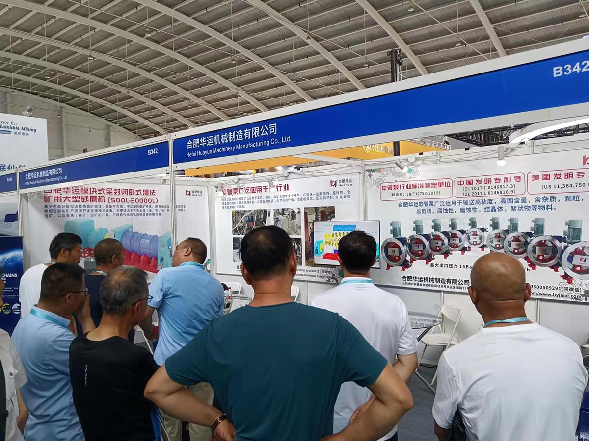 軟管泵，工業軟管泵，展會