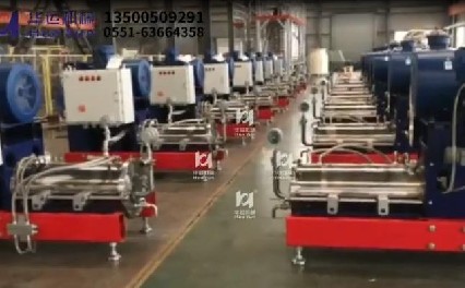 砂磨機