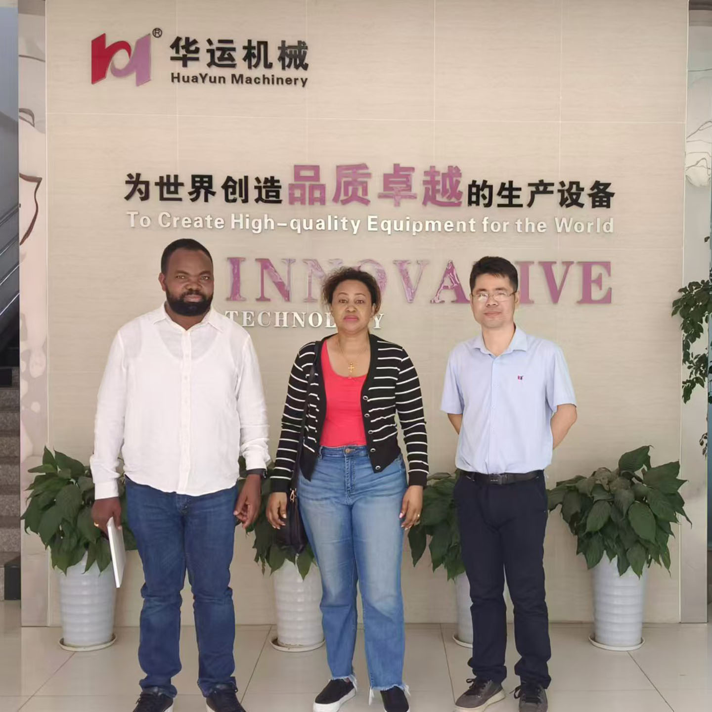 非洲客戶到訪華運機械，深化國際合作新契機